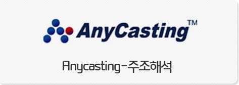 AnyCasting 로고