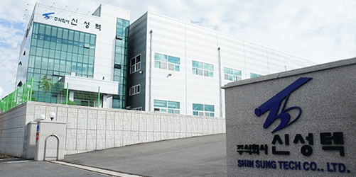 충청남도 서산시 성연면에 위치한 (주)신성텍 사옥 외관